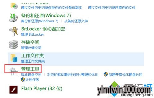 win7系统下如何查看开机历史记录 win7系统下如何查看开机历史记录