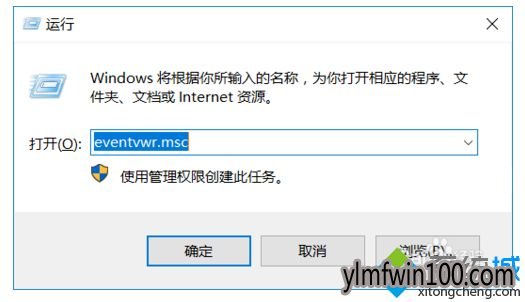 win7系统下如何查看开机历史记录 win7系统下如何查看开机历史记录
