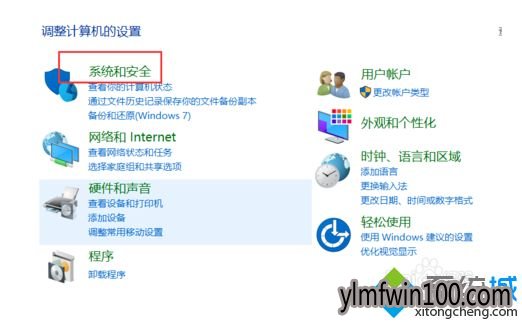 win7系统下如何查看开机历史记录 win7系统下如何查看开机历史记录