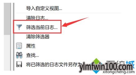 win7系统下如何查看开机历史记录 win7系统下如何查看开机历史记录