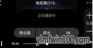 win10系统下怎样使用爱奇艺投屏功能 win10系统下怎样使用爱奇艺投屏功能