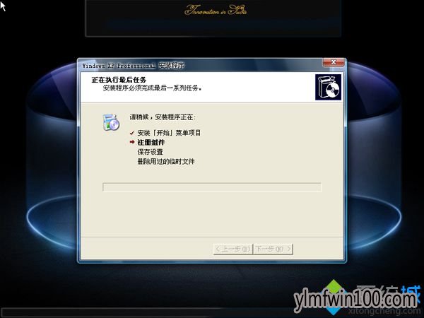 ghost xp系统安装方法 ghost xp系统安装方法