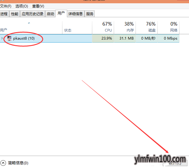 教你win7账户切换方法 教你win7账户切换方法