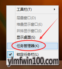 教你win7账户切换方法 教你win7账户切换方法