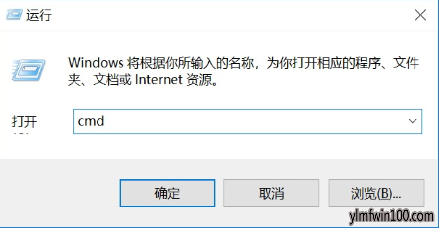 详解win10下如何重置网络 详解win10下如何重置网络