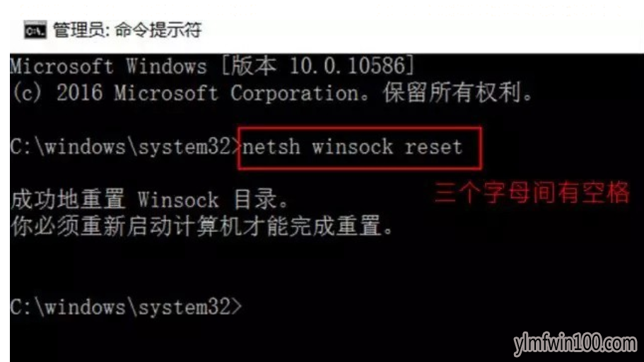 详解win10下如何重置网络 详解win10下如何重置网络
