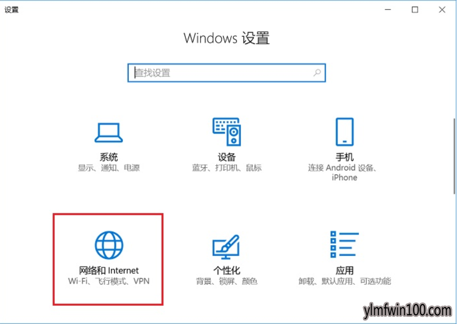详解win10下如何重置网络 详解win10下如何重置网络