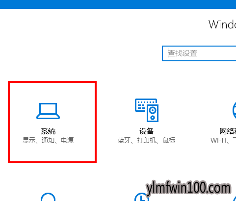 详细的win10夜灯设置方法 详细的win10夜灯设置方法