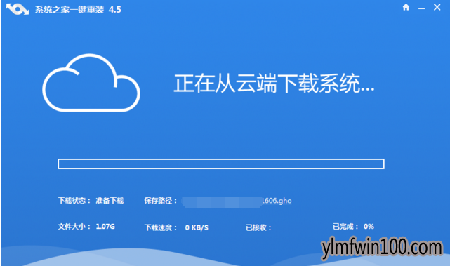 win7系统如何重装 win7系统如何重装