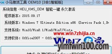 Win10ϵͳ�����С��oem10��ôʹ��