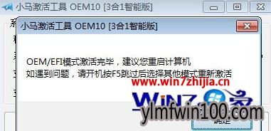 Win10ϵͳ�����С��oem10��ôʹ��