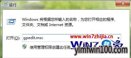 win7系统怎样锁定浏览器首页 win7系统怎样锁定浏览器首页