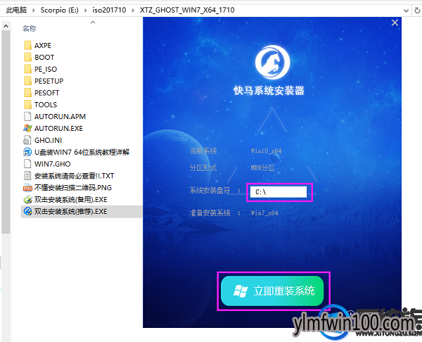 win10安装盘制作方法 win10安装盘制作方法