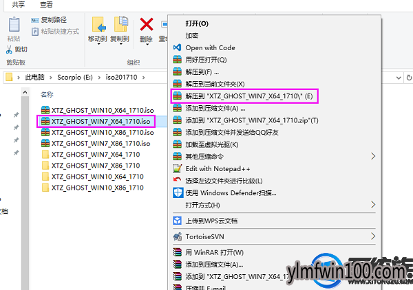 win10安装盘制作方法 win10安装盘制作方法