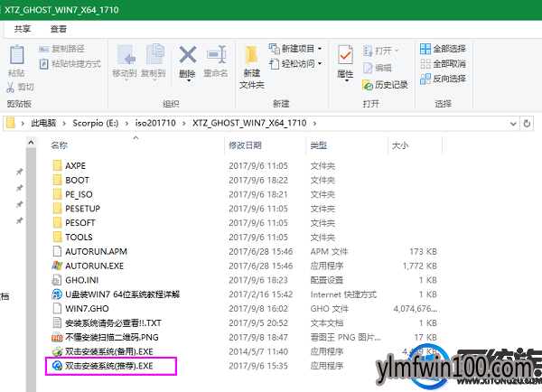 win10安装盘制作方法 win10安装盘制作方法