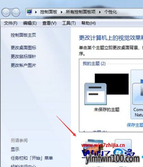 win7ϵͳ��ô������ֽ��С