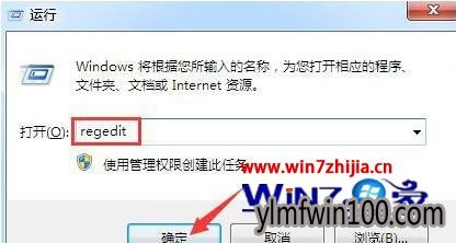 win7系统压缩包损坏如何修复 win7系统压缩包损坏如何修复