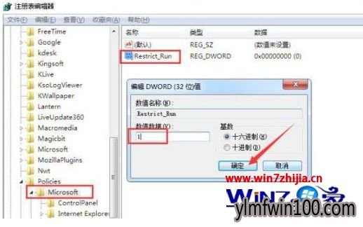 win7系统压缩包损坏如何修复 win7系统压缩包损坏如何修复