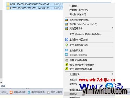 win7系统怎么清理迅雷看看缓存 win7系统怎么清理迅雷看看缓存
