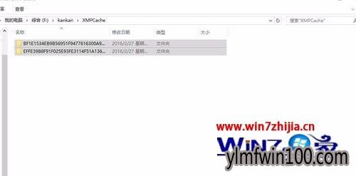 win7系统怎么清理迅雷看看缓存 win7系统怎么清理迅雷看看缓存