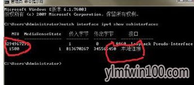 win7系统dnf无法进入游戏的解决方法