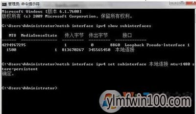 win7系统dnf无法进入游戏的解决方法