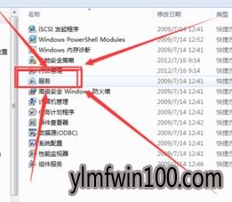 win7系统windows正版验证的解决方法 win7系统windows正版验证的解决方法