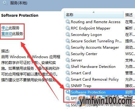 win7系统windows正版验证的解决方法 win7系统windows正版验证的解决方法