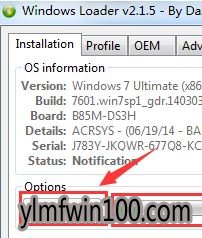 win7系统windows正版验证的解决方法 win7系统windows正版验证的解决方法