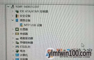 win10系统usb共享网络的设置方法 win10系统usb共享网络的设置方法