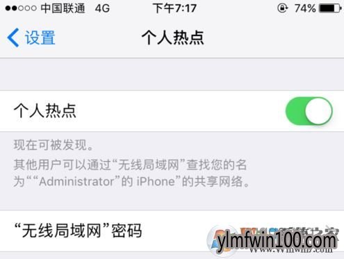 win10系统usb共享网络的设置方法 win10系统usb共享网络的设置方法