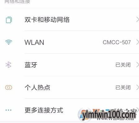 win10系统usb共享网络的设置方法 win10系统usb共享网络的设置方法