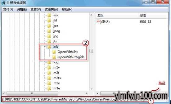 win7系统快捷方式打开方式错误的解决办法
