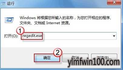 win7系统快捷方式打开方式错误的解决办法 win7系统快捷方式打开方式错误的解决办法