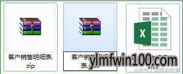 win10系统EXCEL保护密码破解的解决方法