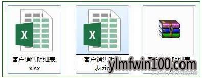win10系统EXCEL保护密码破解的解决方法