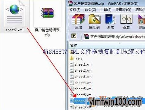 win7系统运行时错误1004时的处理方法 win7系统运行时错误1004时的处理方法