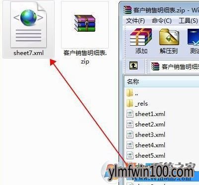 win7系统运行时错误1004时的处理方法 win7系统运行时错误1004时的处理方法