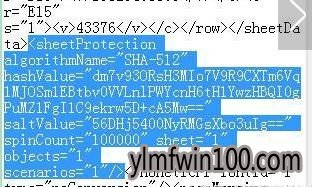 win7系统运行时错误1004时的处理方法 win7系统运行时错误1004时的处理方法