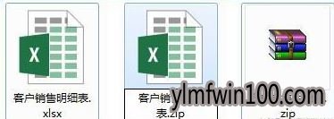 win7系统运行时错误1004时的处理方法