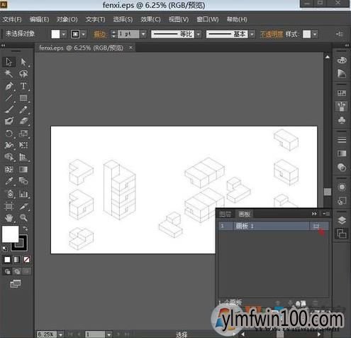 win10系统ai导出内存不足的解决方法