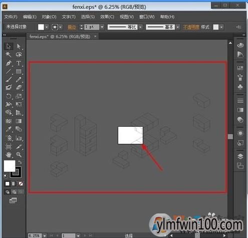 win10系统ai导出内存不足的解决方法