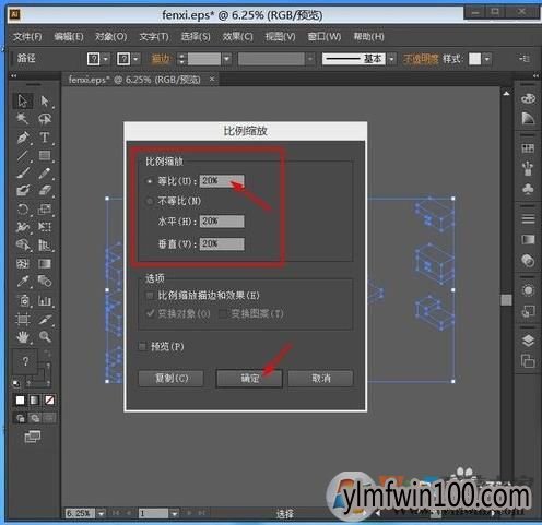 win10系统ai导出内存不足的解决方法
