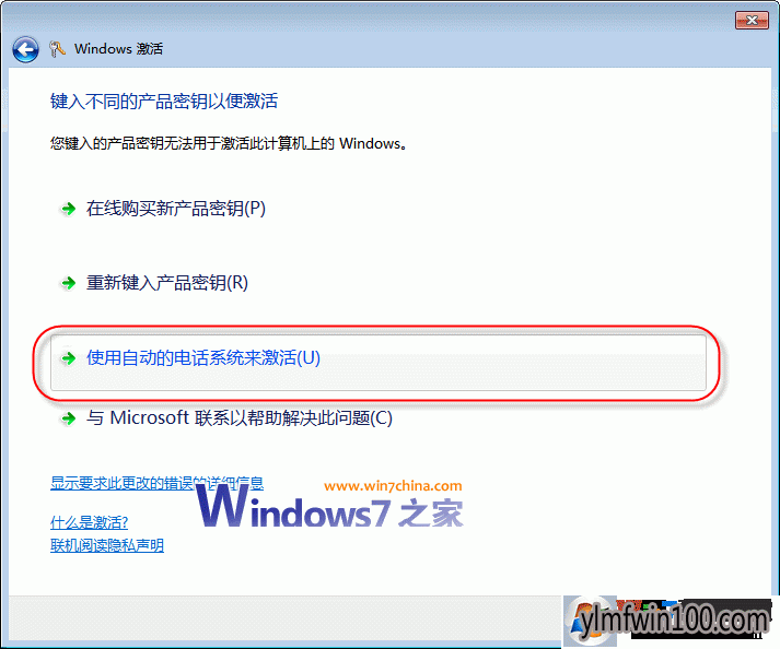 Win7ϵͳ�����Ʒ��Կ�����÷���