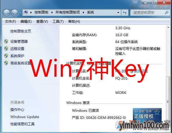 Win7ϵͳ�����Ʒ��Կ�����÷���