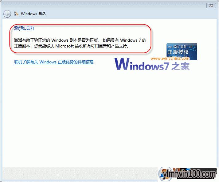 Win7ϵͳ�����Ʒ��Կ�����÷���
