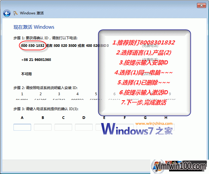 Win7ϵͳ�����Ʒ��Կ�����÷���