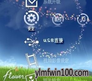 win10ϵͳpsp��Ϸ��װ�����÷�ʽ