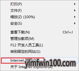 win7系统lol观战黑屏无响应的解决方法