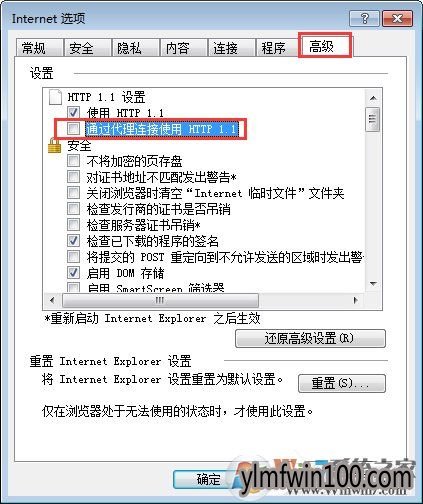 win7系统lol观战黑屏无响应的解决方法